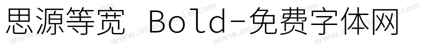 思源等宽 Bold字体转换